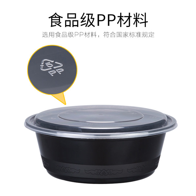 American round packing box 350/700/900ml disposable lunch box plastic black bento fast food box ກ່ອງອາຫານທ່ຽງ