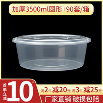 Round 3500ML disposable lunch box crayfish takeaway package box sauerie fish big plate chicken round basin fast food lunch box