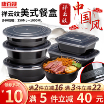 American round packing box 700 900ml disposable lunch box Black takeaway fast food box lunch box lunch box 350 Bowl