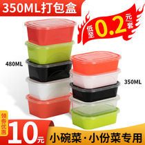 American rectangular 350ml disposable meal kit plastic small bowl of vegetable packaging box takeaway fast food lunch box