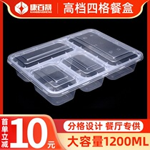 Disposable Meal Kit Four Gaggers 1200ML Fast Food Box Large Capacity Lunch Box Dogg 5-G Takeaway Packaging Box