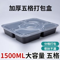 Disposable Meal Kit Thickened Black Transparent Packing Case Trig Four-Five-G Takeaway Boxed Snack Box With Lid