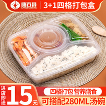 Disposable meal kit four-g 1200ML takeaway packaging box Sub-style 3 1 Large-capacity plastic boxed snack lunch box