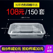Dày bốn ô vuông 1000ml hộp ăn trưa dùng một lần hộp đựng thức ăn nhanh bằng nhựa hộp thức ăn nhanh hộp ăn trưa nhiều hạt - Hộp cơm điện sưởi ấm