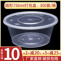 Round 750ml disposable lunch box thickened plastic transparent take-out package Box fast food box lunch box round bowl