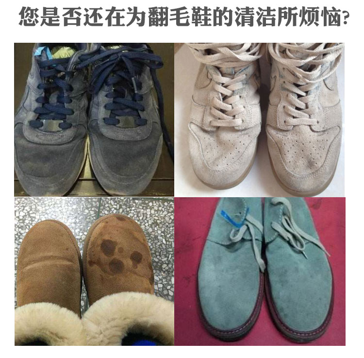 Giày lông cừu sạch hơn chống lông chà giày da lộn da lộn da lộn chất lỏng chăm sóc nói chung làm sạch phun - Phụ kiện chăm sóc mắt chai xịt vệ sinh giày sneaker TPHCM