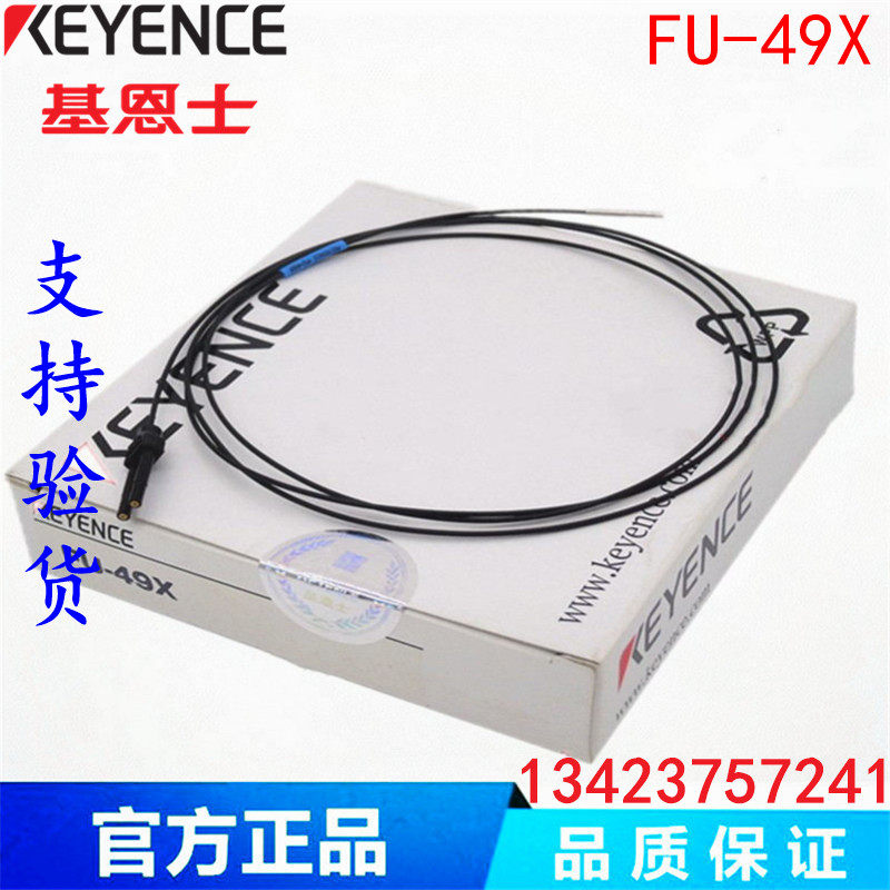 Original Fitted Kienz Fiber-optic Sensors FU-35FA-35TZ-35FZ-66-6F-77TZ-49X-7F