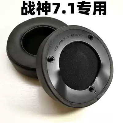 Suitable for Razer Razer God of War 7 1-channel wired and wireless headset cover Earmuffs Sponge cover earmuffs