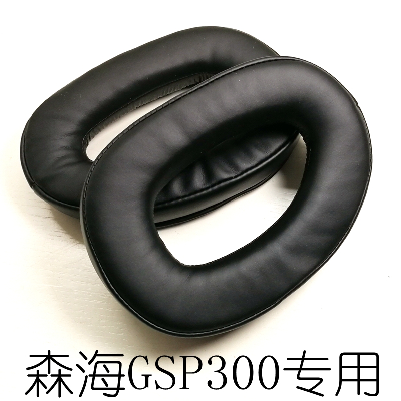 Applicable Senhai GSP300 301302303350 headsets headphone microphone headsets ear cover sponge cover