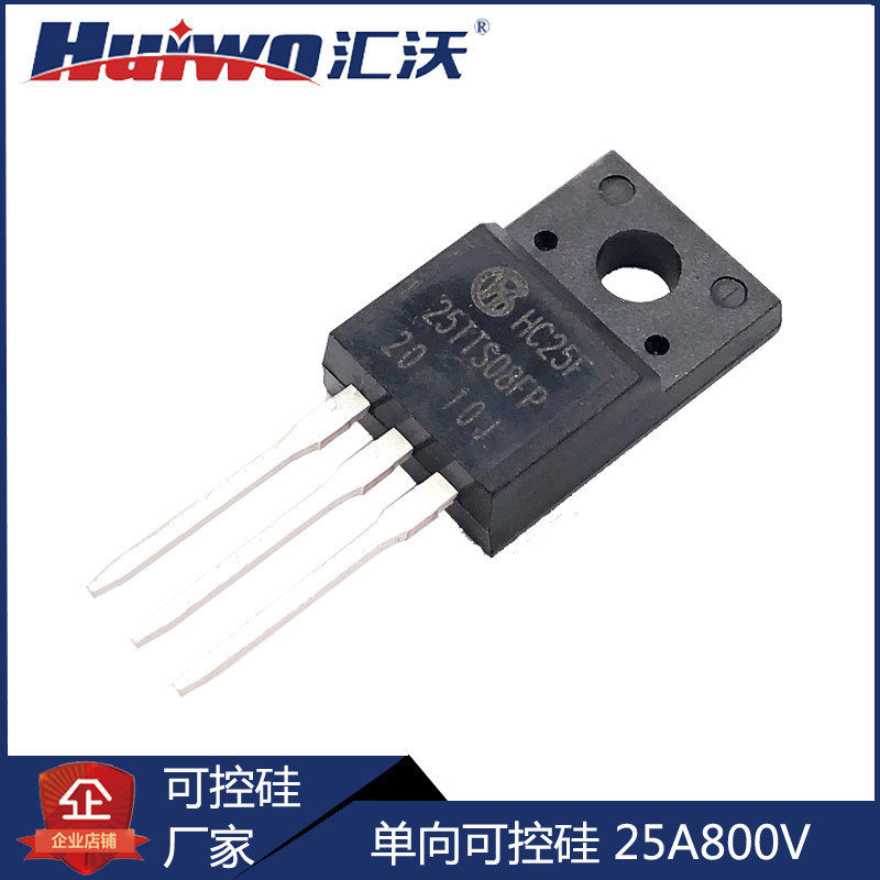 One-way semiconductor control rectifier 25TTS08FP new plastic seal TO220F regulator inverter thystor 25A800V