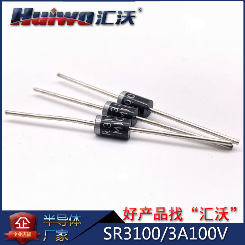 Schottky SR3100 SR3100 3A100V DO-201AD new plug-in bulk large current copper feet