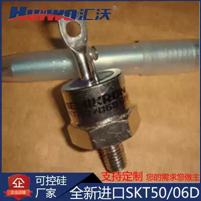 skt50 06DUNF SKT50-06DUNF 50A 600V brand new imported original Gong Bolt unidirectional semiconductor control rectifier