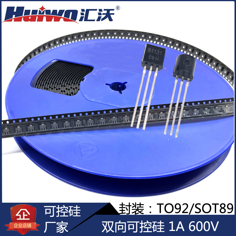 HUIWO BT131-600D1A60 SOT89 direct Plug TO92 large chip copper foot two-way controllable silicon