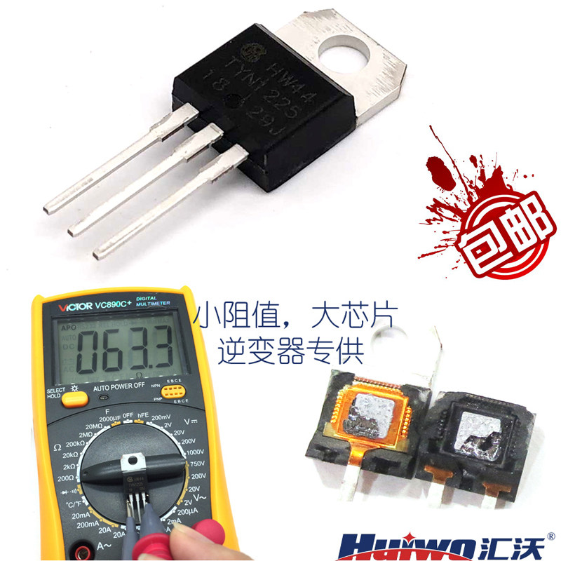 Unidirectional semiconductor control rectifier TYN1225 thyristor DC motor generation 2N6509 6508 BT153 BT145 625