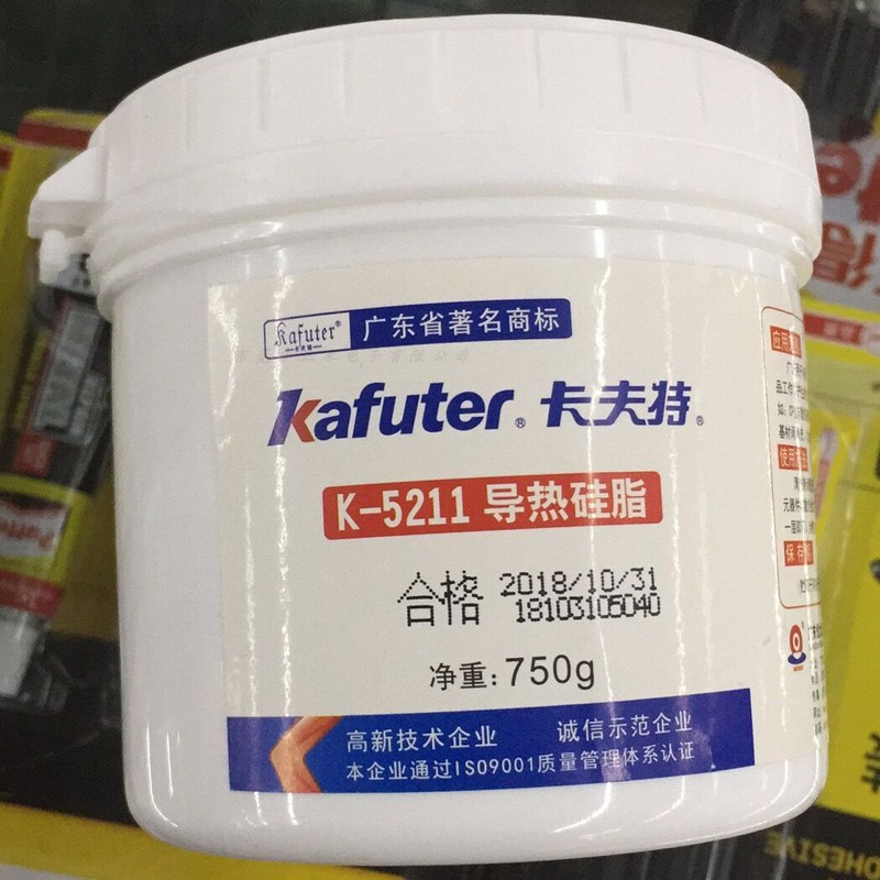 Heat conductive silica 100g 750g CPU heat dissipation silica computer notebook fan LED heat conductivity paste contains silver