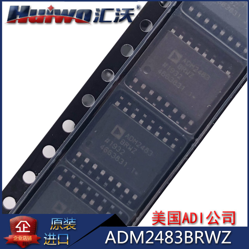 Original imported ADM2483BRWZ-REEL SOIC-16 semi-duplex isolated type RS-485 transceiver