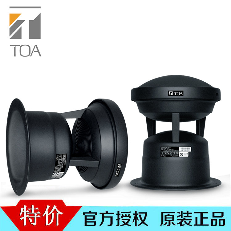 Toa Gs TOA GS-301D-CH 30W防水草地音箱:户外音乐新宠儿,享受自然与音乐的完美融合!-工程解决方案-淘宝好物网
