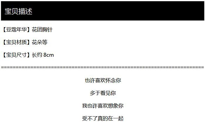 Broche femme en Fluid Systems - Ref 1184208 Image 10