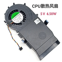 SUNON built quasi EF70150SX-C030-S99 4 50W alien Alpha game console CPU fan 5V