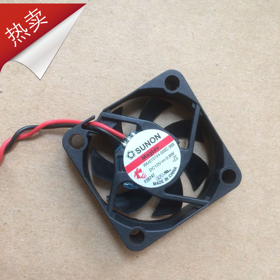Brand new Sea Conway surveillance recorder fan 40 * 40 10MM 10MM 12v 8W 0 cooling fan