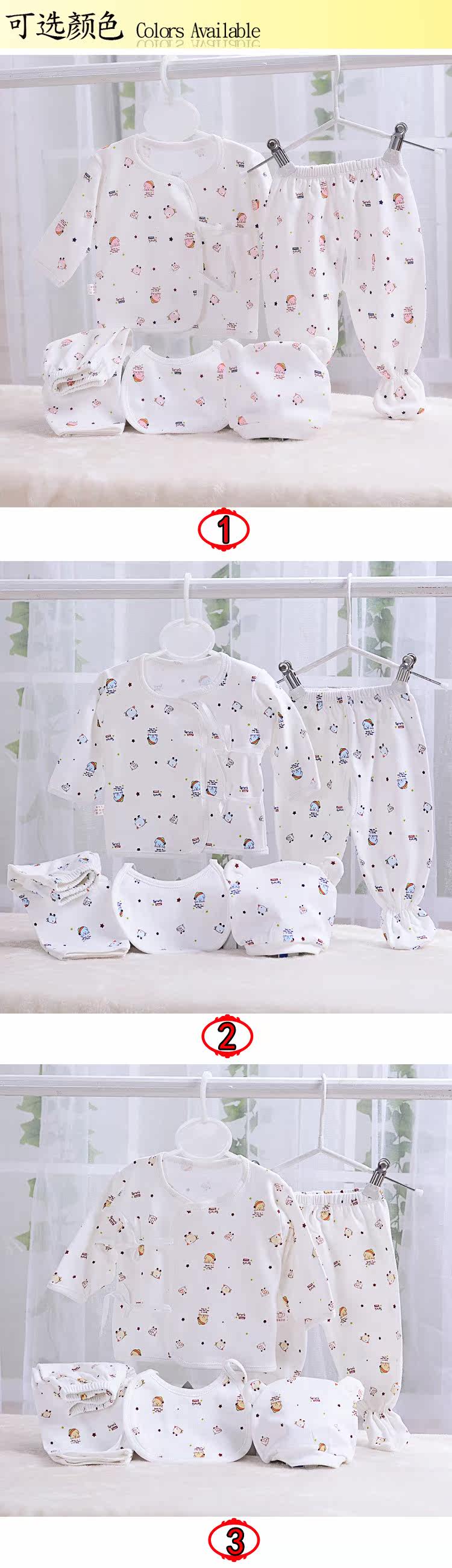 Coffret cadeau pour nouveau-né - Kit d accessoires - Ref 1960431 Image 6