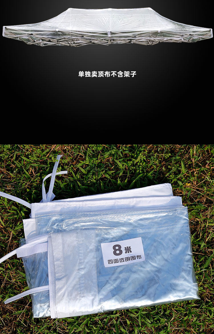 Outdoor Transparent Tent Top Cloth Enclosures Sun Room Garden Courtyard Four-Leg Canopy Rainproof Folding Telescopic Membrane Structure
