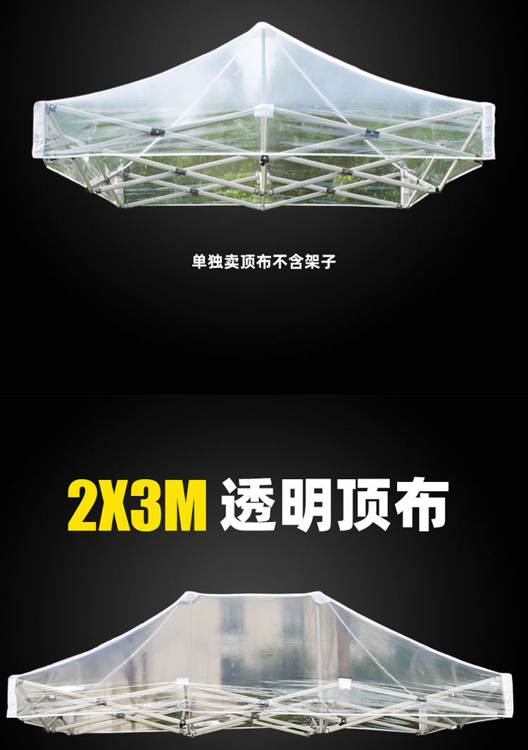 Outdoor Transparent Tent Top Cloth Enclosures Sun Room Garden Courtyard Four-Leg Canopy Rainproof Folding Telescopic Membrane Structure