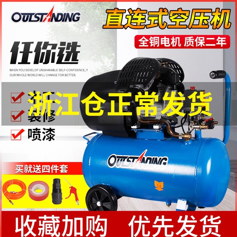 OTunisia Straight Link Type Twin-Cylinder Micro Air Pump Air Compressor Cheer Pump Woodworking Suspended Ceiling Spray Paint Portable Pump