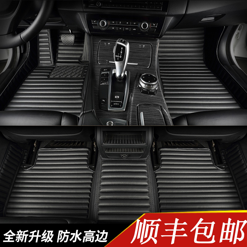 2020 fully enclosed footbed Audi A6L A4L A4L A5 A3 Q5L Q2L Q2L special original plant ground mat silk ring