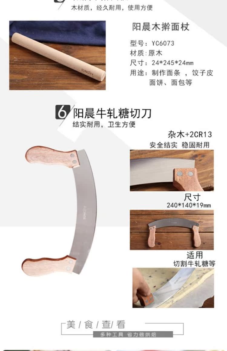 Yangchen handmade DIY nougat công cụ cắt đặt Bông tuyết sắc nét khuôn chống dính khay nướng dụng cụ làm bánh gia dụng khuôn làm bánh