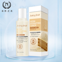 Natures name Germ Pregnant Womens Softening Water Pregnant Womens Skin Care Products Pregnant Womens Special Moisturizing and Hydrating Pregnancy Period