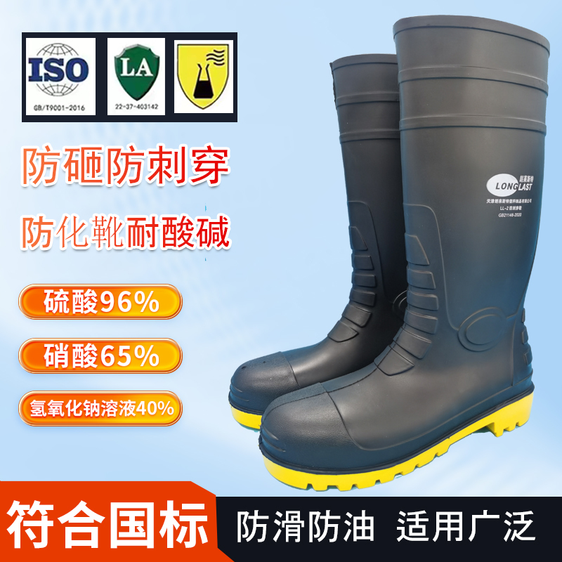 Anti-Smash, Anti-Puncture, Acid and Alkali Resistant, Anti-Acid, Anti-Alkali, Anti-Chemical Boots, Water Shoes, Rain Boots, Rubber Shoes, Chemical Labor Protection, with Added Cotton