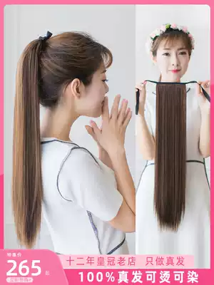 True hair ponytail wig female hair one-piece strap invisible natural headgear long and long hair without trace patch