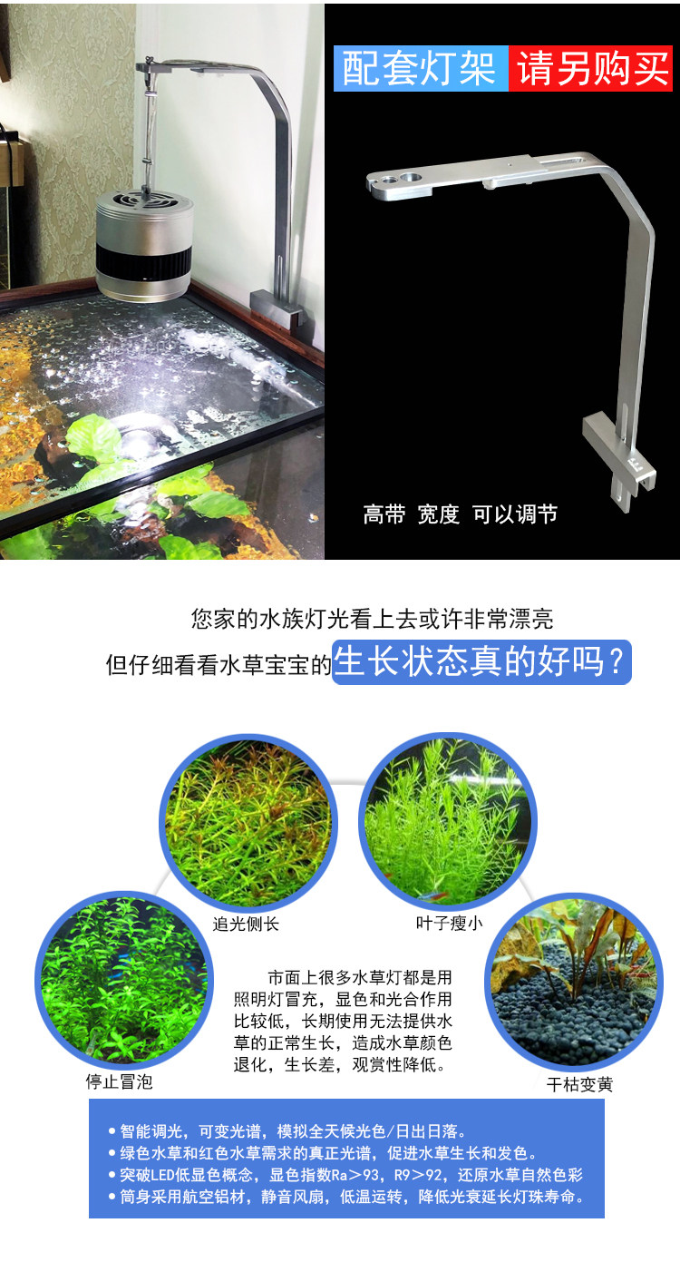 尼特利水草燈筒燈at3神燈鋁合金支架led全光譜專業魚缸草缸吊燈可訂製 Yahoo奇摩拍賣