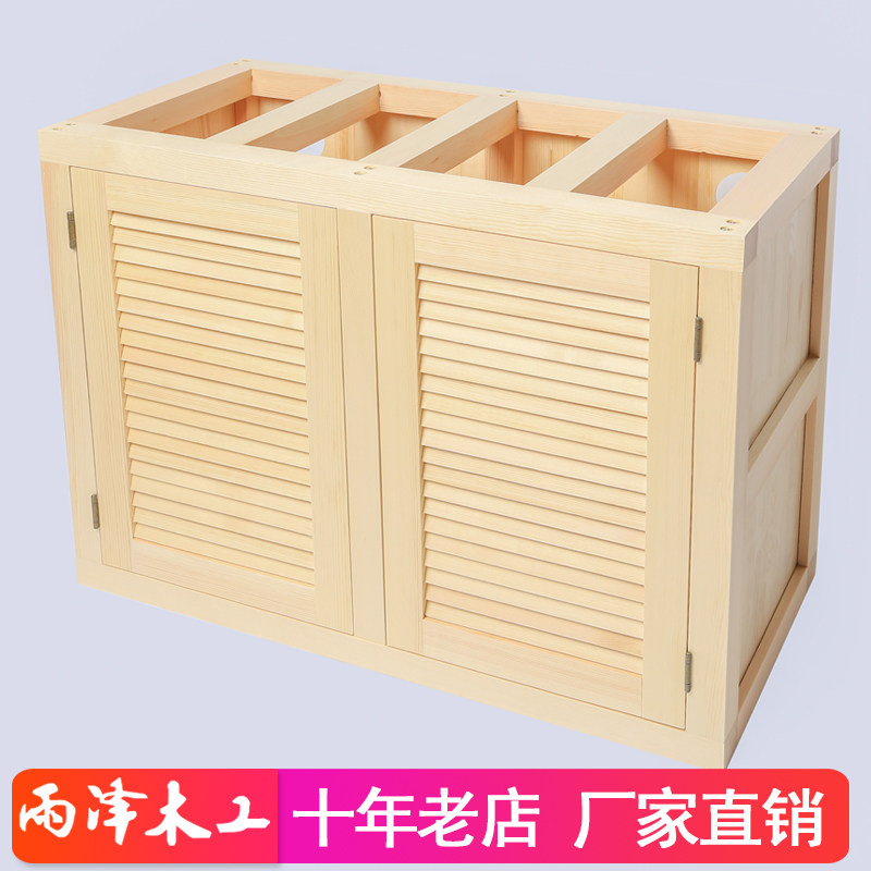 Yuzawa woodworking custom super white fish tank aquarium box solid wooden mask lobe drum loop base