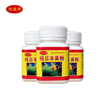 Yellow powder goldfish sterilization koi tropical fish agent ພືດປະດັບປາສີເຫຼືອງ ຜົງຍີ່ປຸ່ນຂ້າເຊື້ອປາ koi