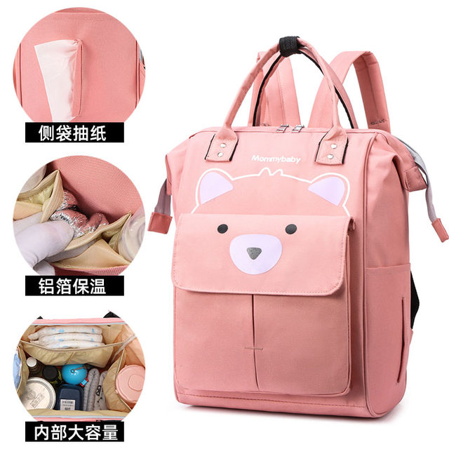 Mommy bag backpack multi-functional large capacity 2022 new fashion baby girl going out portable mother mother and baby bag