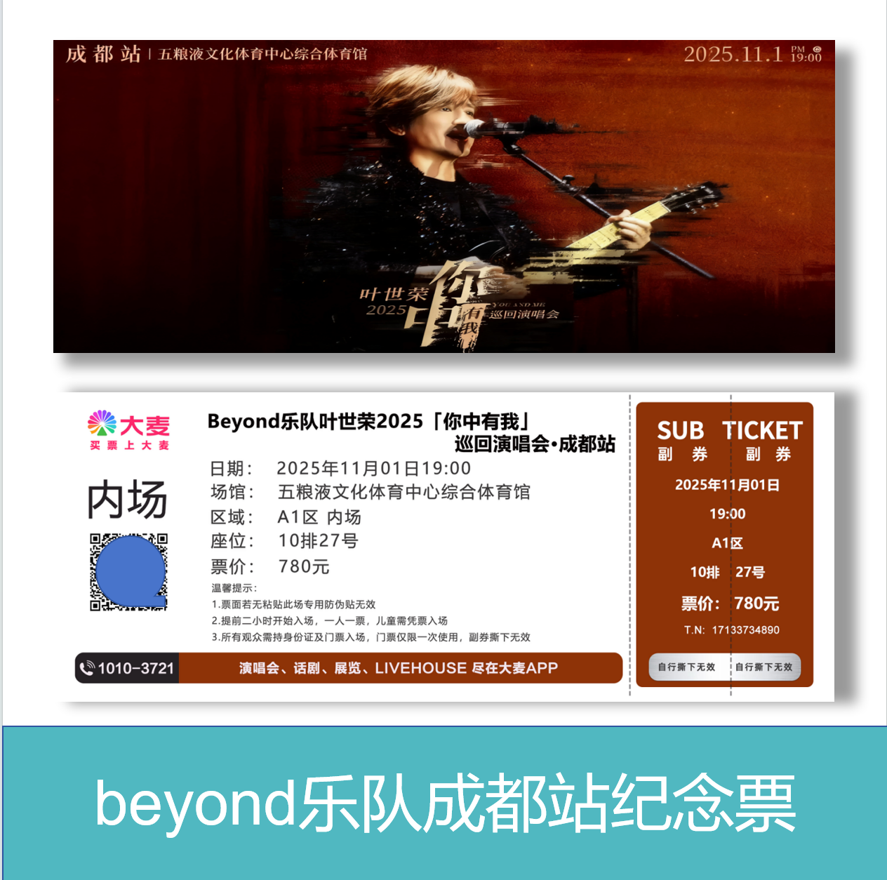 解开猫眼与淘宝绑定之谜:轻松取消指南