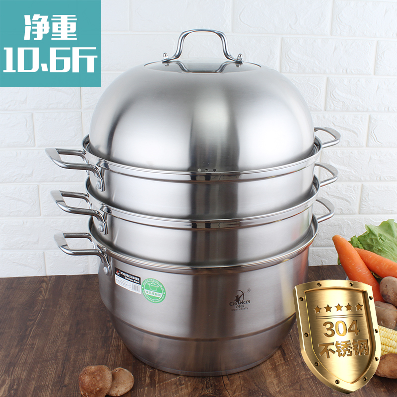 Imported steamer 304 stainless steel Extra Large 23 4 layers Home Steam Cage Thickened Stockpot Commercial 36 36 38 40cm