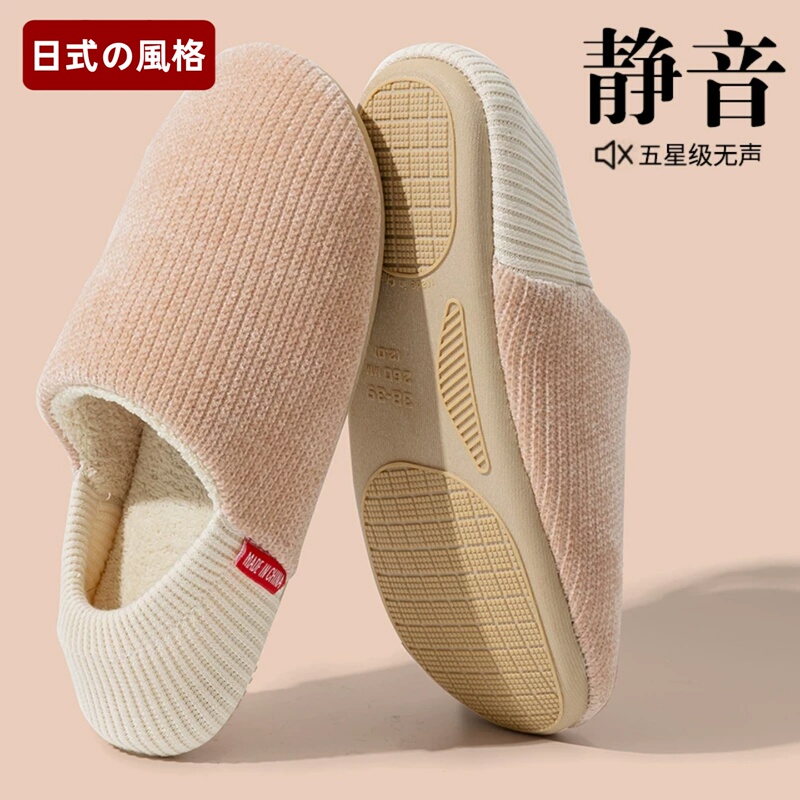 Japanese-Style Dual-Wear Cotton Slippers with Heel for Women, Autumn and Winter Maternity Shoes, Postpartum Indoor Home Slippers for Wooden Floors, Silent and Non-Slip for Men Japanese-Style Dual-Wear Cotton Slippers with Heel for Women, Autumn and Winter Maternity Shoes, Postpartum Indoor Home Slippers for Wooden Floors, Silent and Non-Slip for Men