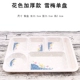 Melamine giả sứ đa phân chia sáu tấm lưới trường thức ăn nhanh tấm hình chữ nhật thương mại bộ đồ ăn nhà hàng căng tin bộ - Đồ ăn tối