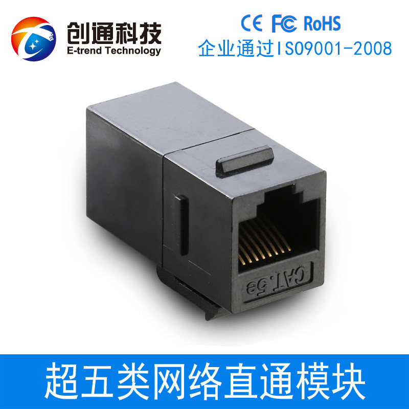 High-speed gold-plated RJ45 super five network cable connector double-head network straight-through head module docking head