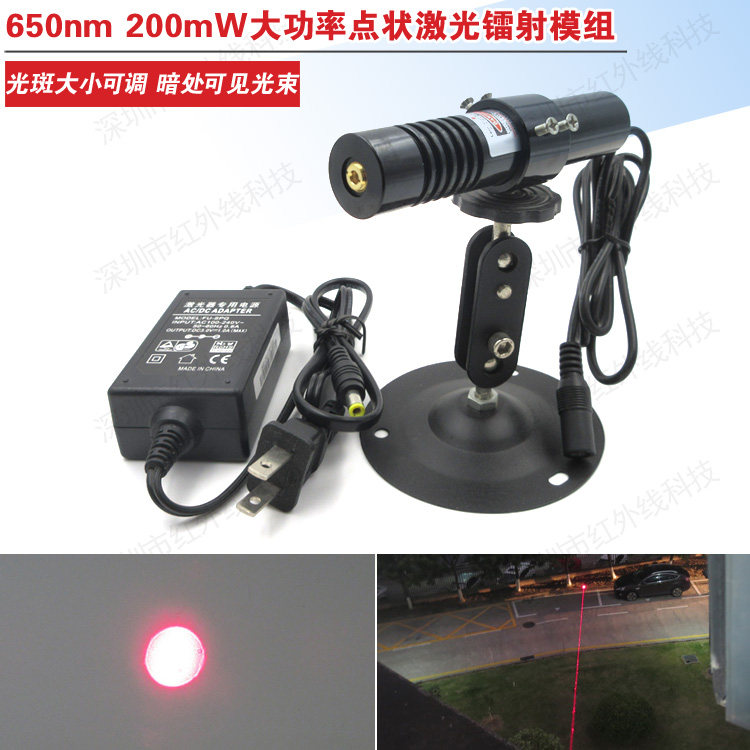 650nm200mW大功率红光点状激光器纺纱厂用可见光束激光模组