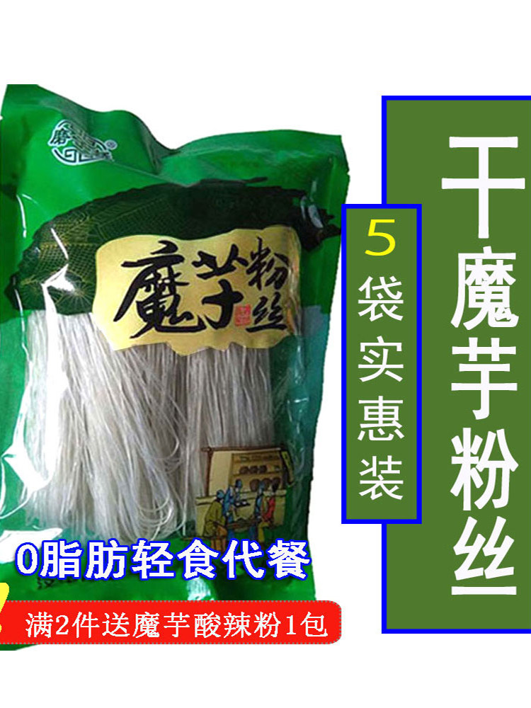 Low 0 Zero fat Konjac vermicelli vermicelli dried noodles 2000g instant noodles Instant Konjac powder card pure meal replacement staple food