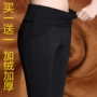 Mua một tặng một chiếc quần legging dày miễn phí cộng với quần nhung mặc quần mùa thu đông với quần nhung bó sát eo cao ấm áp quần áo nữ mùa hè đẹp