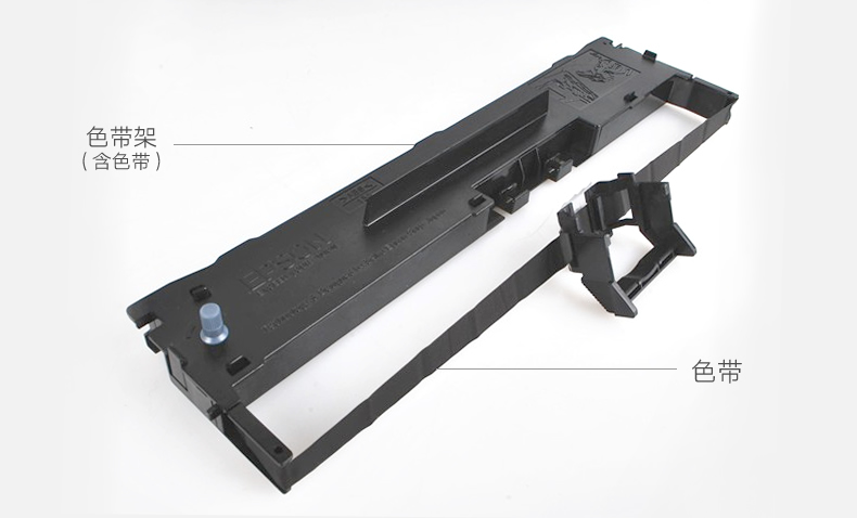 爱普生LQ630k色带 LQ635K 730K 610K 735K针式打印机色带架 Epson LQ635K 80KF 82KF S015290 LQ630KII