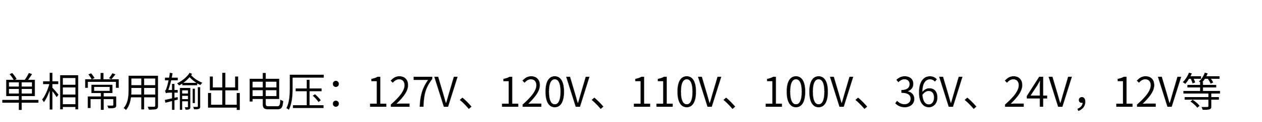 Изоляции трансформатора 直销ul认证csa认证隔离变压器480v575v277v208v120v铜线可定做 Sitvil