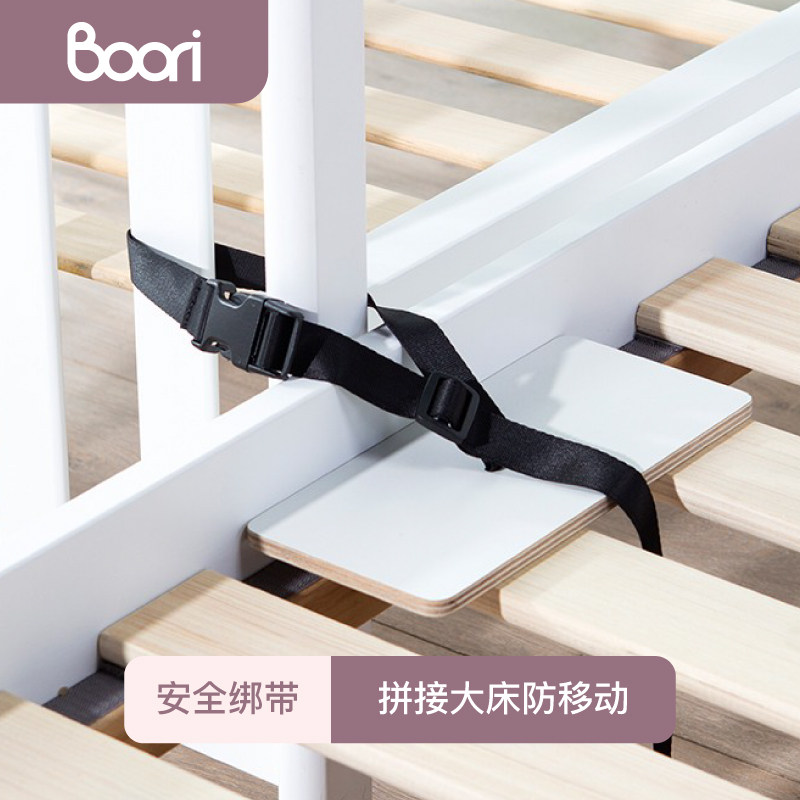 The Boori cribside bed has adjustable safety straps to attach to the fixed-size bed