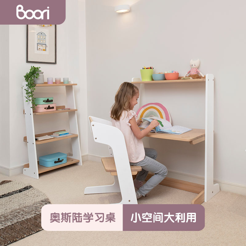 Australia Boori Oslo Children's solid wood desk Lifting study desk chair Children's writing desk Bookcase