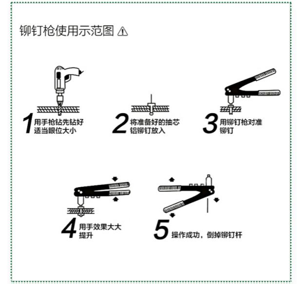 Hướng dẫn sử dụng Fukuoka đôi tay cầm mù súng kéo đinh tán nắp súng kéo kéo súng kéo đinh tán công cụ thủ công FO-6001